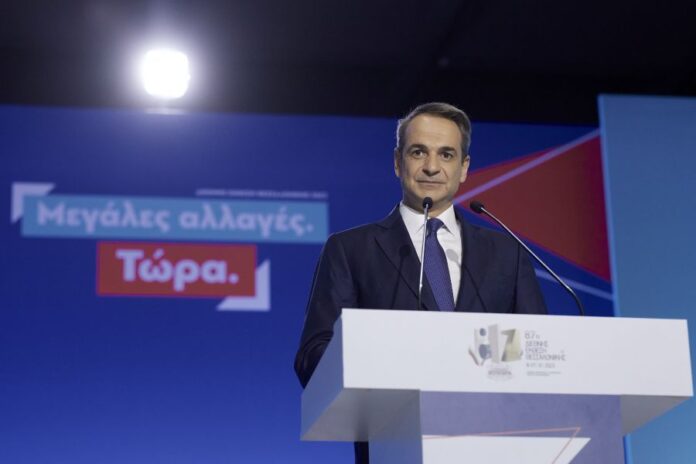 μητσοτακης