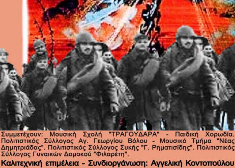 ΕΦΕΔΡΟΙ ΕΚΔΗΛΩΣΗ