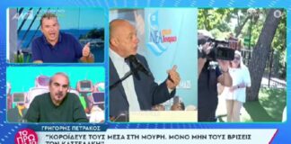 «Στη σύγχρονη δημοκρατία πρέπει να ακούγονται οι Μπέοι, έτσι η κοινωνία πάει μπροστά»