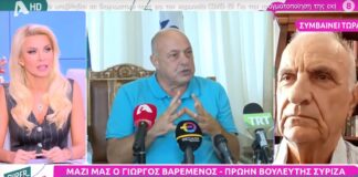 «Οι λέξεις είναι πολλές σφαίρες, είναι σκληρές οι δηλώσεις του Αχ. Μπέου»