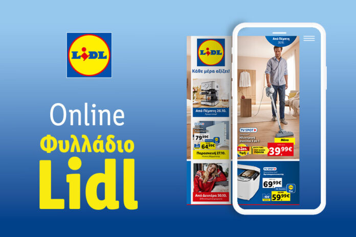 1_LEAFLET_MAGNESIANEWS_900_x_600_23KW43_GR