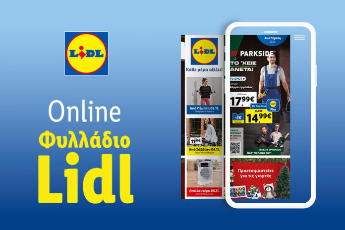 1_LEAFLET_MAGNESIANEWS_900_x_600_23KW44_GR