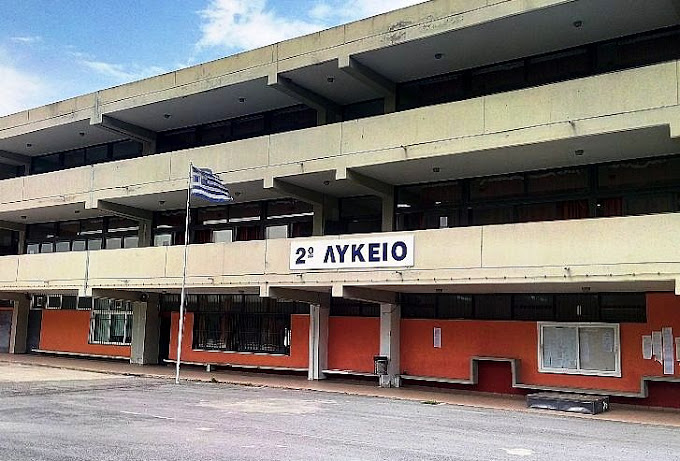 2ο ΛΥΚΕΙΟ ΒΟΛΟΥ
