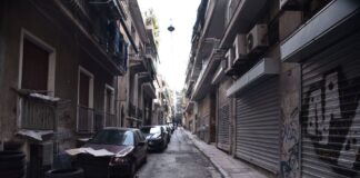 «Φονιά, σκότωσες τον πατέρα μου»