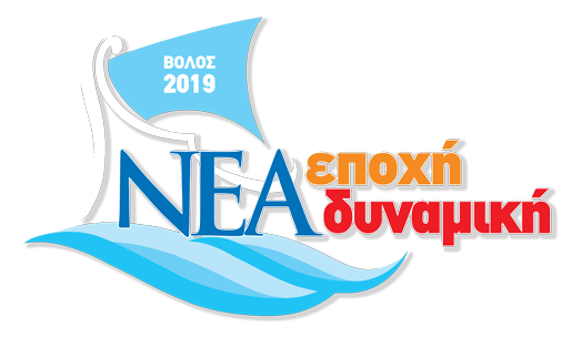 nea-epoxi-nea-dynamiki-logo