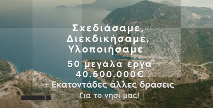 ΑΛΟΝΝΗΣΟΣ