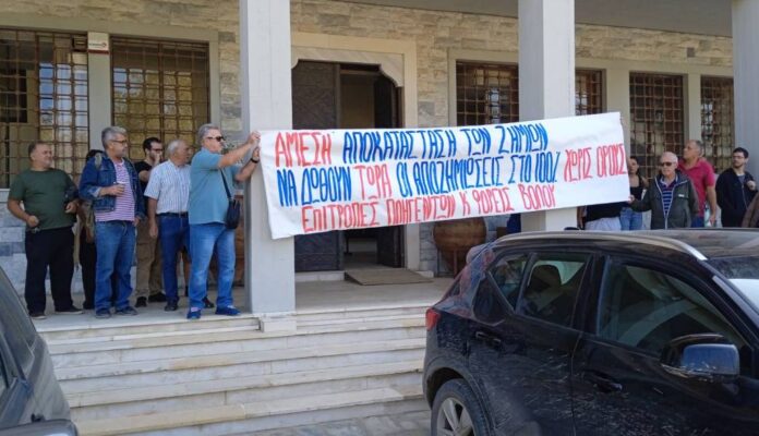 ΣΩΜΑΤΕΙΑ ΔΗΜΑΡΧΕΙΟ ΑΠΟΚΑΤΑΣΤΑΣΕΙΣ