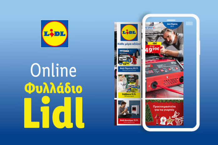 1_LEAFLET_MAGNESIANEWS_900_x_600_23KW45_GR