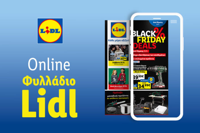 1_LEAFLET_MAGNESIANEWS_900_x_600_23KW47_GR