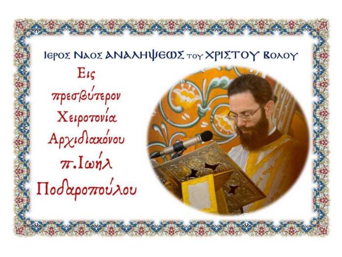 20231111_pjoel_web