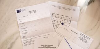 Έτσι θα είναι η επιστολική ψήφος που θα ισχύσει από τις ευρωεκλογές