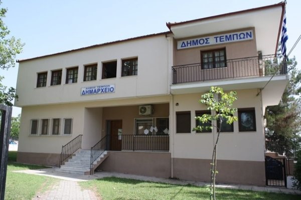 Dimos Tempon