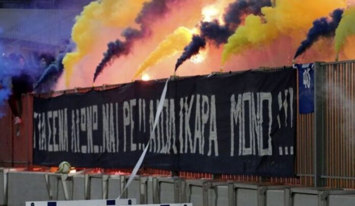 ΑΙΟΛΙΚΟΣ ΟΠΑΔΟΙ