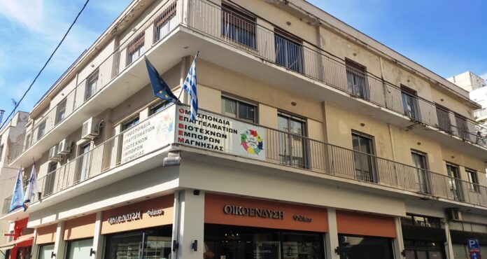 ΟΕΒΕΜ