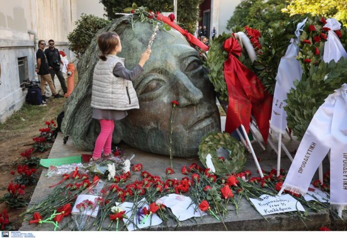 πολυτεχνειο