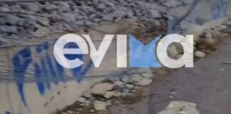 Κατολισθήσεις, κλειστοί δρόμοι και σχολεία από τα 5,2 Ρίχτερ