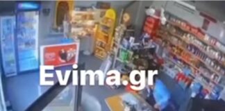 Η στιγμή που τα 5,2 Ρίχτερ «χτυπάνε» την Εύβοια (βίντεο)