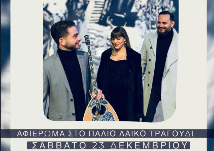 ρεμπετ ασκερ