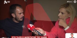 Ιδιοκτήτης Όλιβερ: «Εγώ από την πρώτη στιγμή δεν ήθελα να πάρω κομματιασμένο τον σκύλο μου»