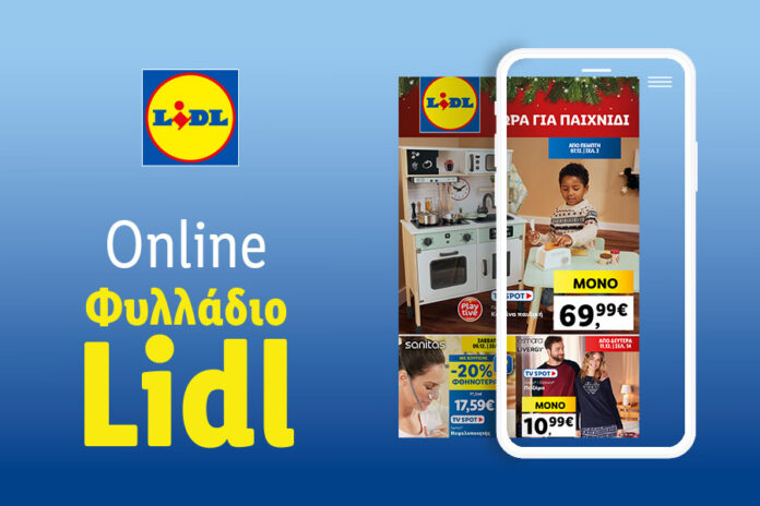 1_LEAFLET_MAGNESIANEWS_900_x_600_23KW49_GR