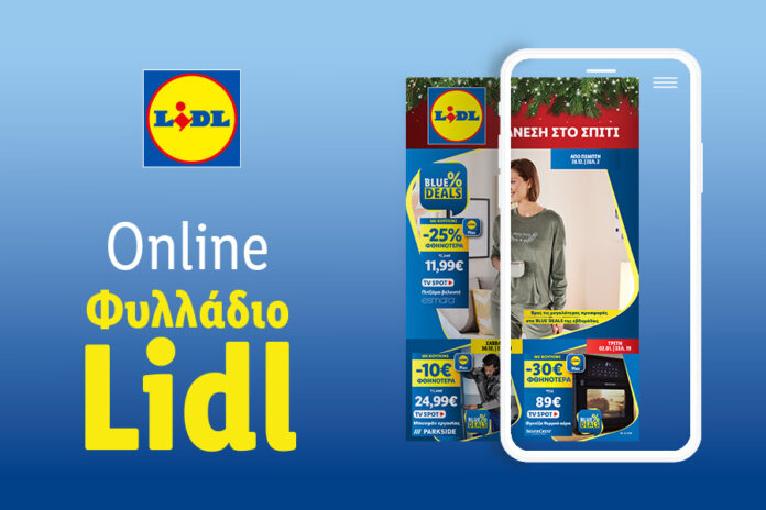 1_LEAFLET_MAGNESIANEWS_900_x_600_23KW52_GR