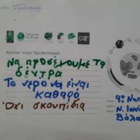 408202146_10230117852400127_7697178342708234850_n