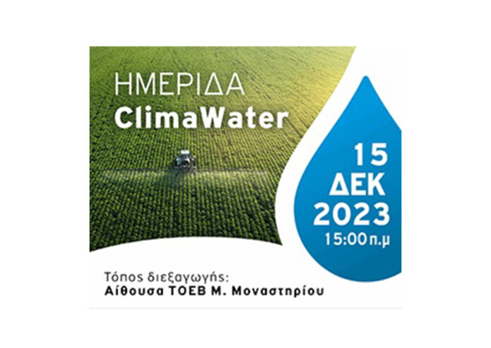 ClimaWater_01_0