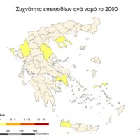 Landscape_Events_2000