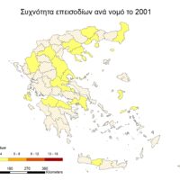 Landscape_Events_2001