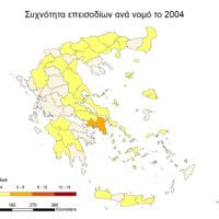 Landscape_Events_2004