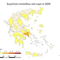 Landscape_Events_2005