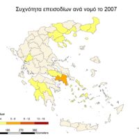 Landscape_Events_2007