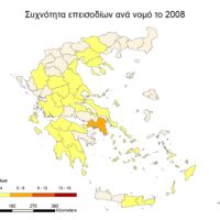 Landscape_Events_2008