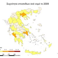 Landscape_Events_2009