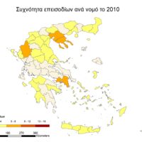 Landscape_Events_2010