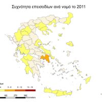 Landscape_Events_2011