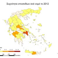 Landscape_Events_2012