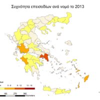 Landscape_Events_2013