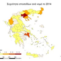 Landscape_Events_2014