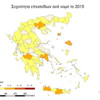 Landscape_Events_2015