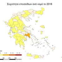 Landscape_Events_2016