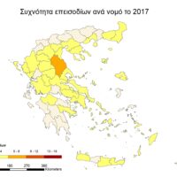 Landscape_Events_2017