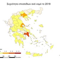 Landscape_Events_2018