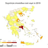 Landscape_Events_2019