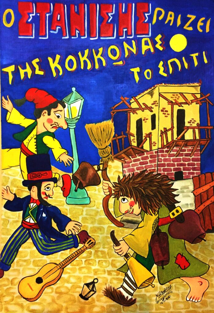 pol ΘΕΑΤΡΟ ΣΚΙΩΝ