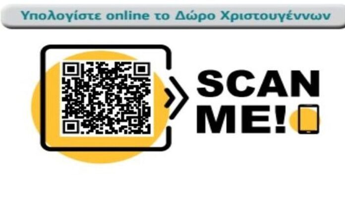 scan-doro