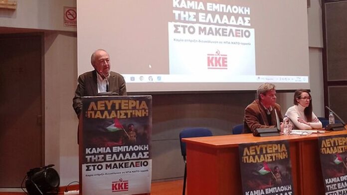 ΚΚΕ ΜΑΡΙΝΟΣ