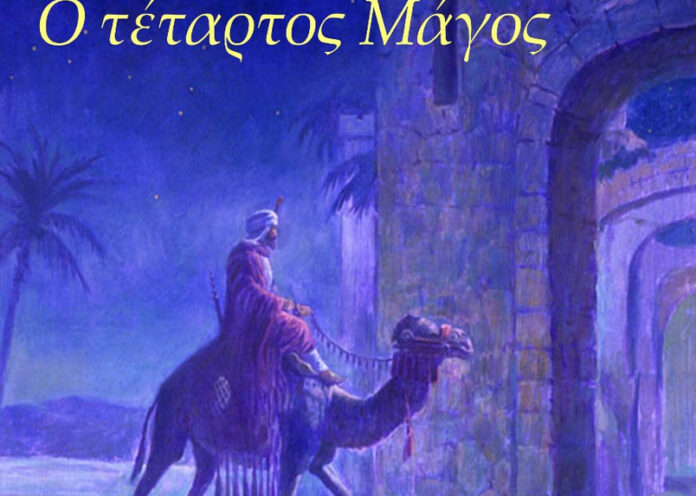ΟΡΦΑΝΟΤΡΟΦΕΙΟ ΓΙΟΡΤΗ