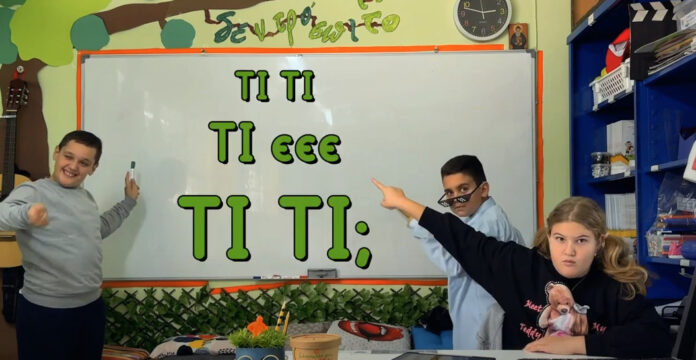 ΡΑΠ ΑΓΡΙΑ