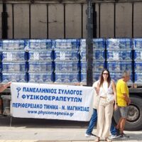 εικόνα_Viber_2023-12-16_09-56-30-233